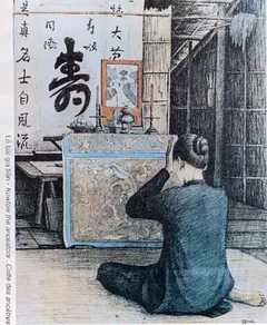 Tranh ký họa: Lễ bái gia tiên